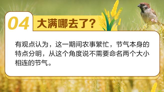 必威手机app下载官网苹果版截图4